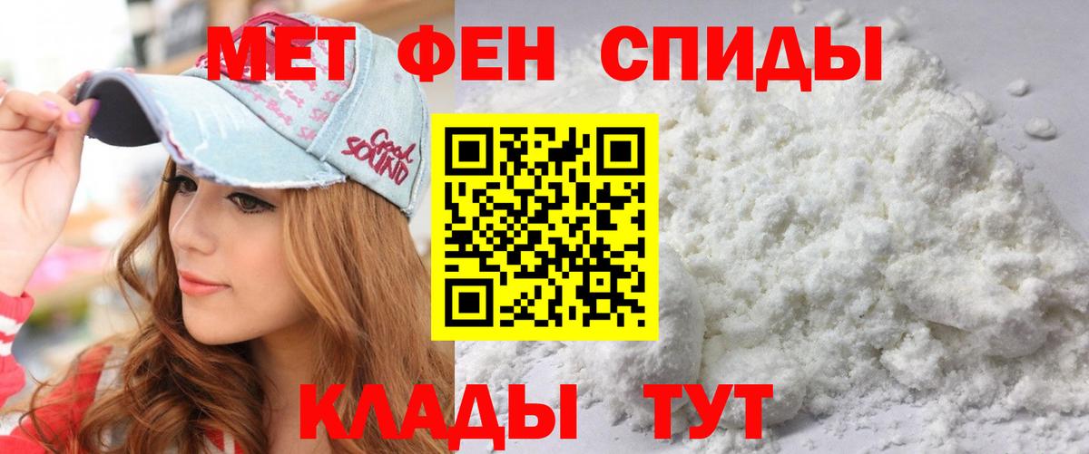 АМФ Розовый Кумертау