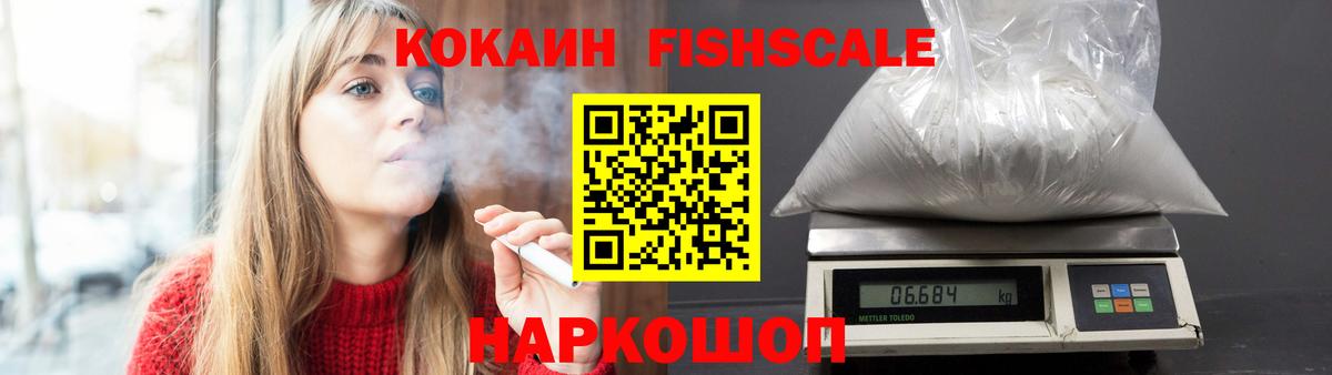 Кокаин Боливия  где купить   Вход с VPN  Кумертау  Кокаин Эквадор 