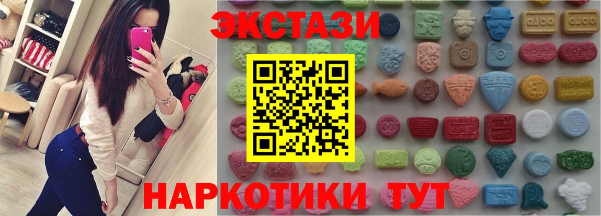 Экстази louis Vuitton Кумертау