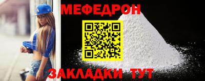 амф Кимры