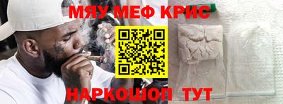 spice Кингисепп