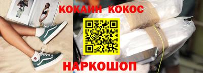 spice Кингисепп