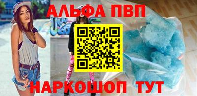 spice Кингисепп