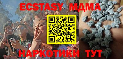 spice Кингисепп