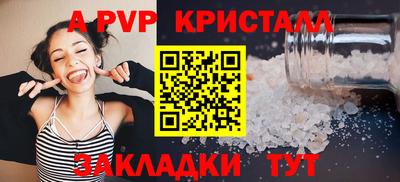 амф Кимры