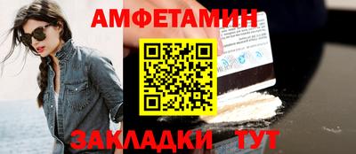 амф Кимры
