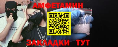 амф Кимры