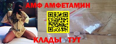 spice Кингисепп