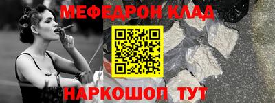 spice Кингисепп
