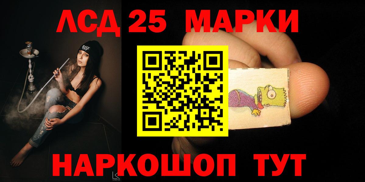 Кумертау  ЛСД экстази ecstasy  Вход с VPN 