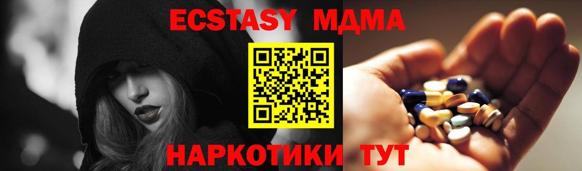 Конопля  Марихуана  Кумертау  Вход с VPN  КОКАИН  ГАШ  ГАШИШ  Мефедрон  