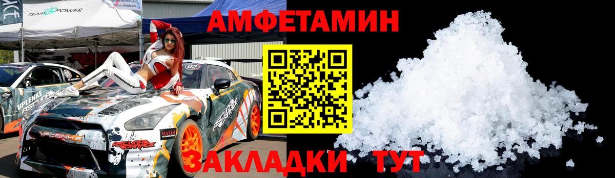 Первитин Декстрометамфетамин 99.9%  МЕТАМФЕТАМИН  Кумертау  Вход с VPN 