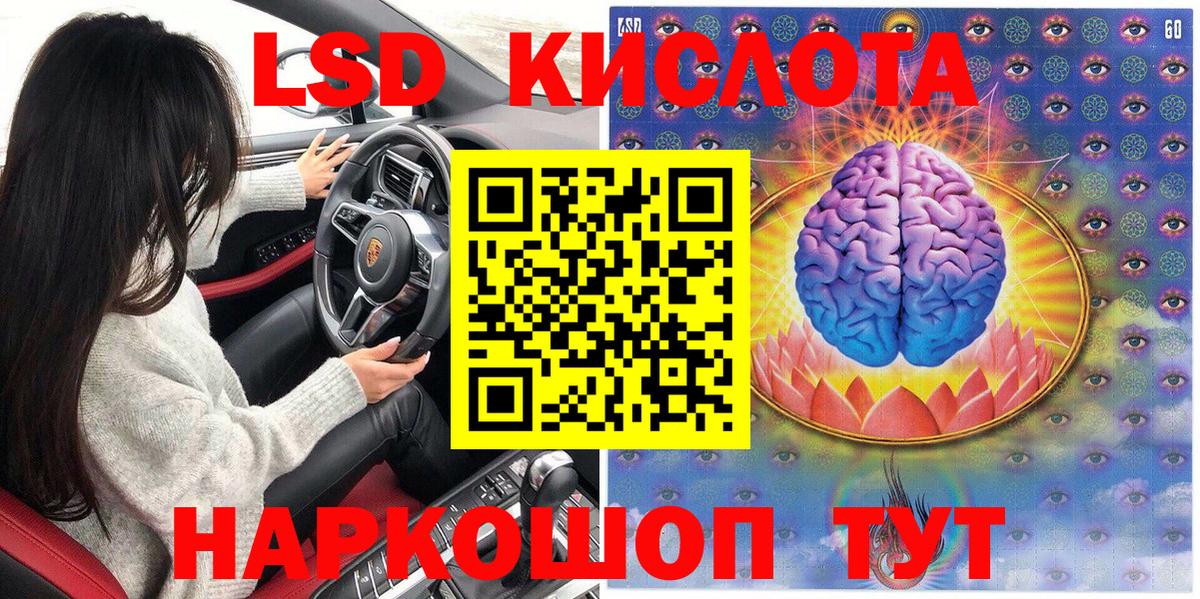 Наркотические марки 1500мкг Кумертау