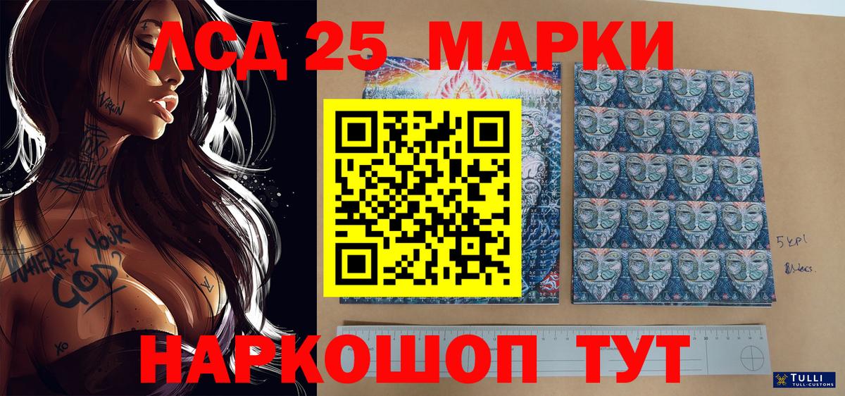 Марки NBOMe  Марки NBOMe 1,5мг  Марки NBOMe 1,5мг  Вход с VPN  Кумертау 